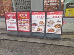 -龙师傅卤炒(天马店)