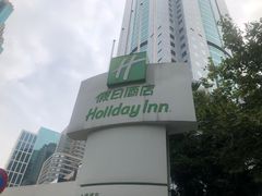 -上海浦东假日酒店