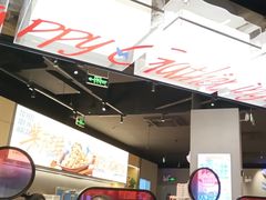 -蛙来哒(汇一城黑金冠店)