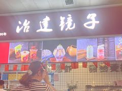 -冶建镜子·老南昌大排档·江西虾王(总店)
