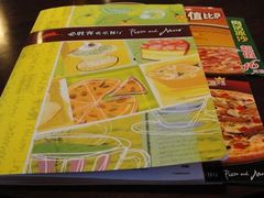 -必胜客(上海新南方商城PH店)