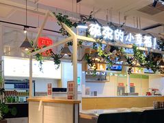 大堂-嘉和一品粥(方庄店)