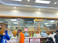 -固生堂中医·针灸·推拿·中药(苏州三元坊分院)