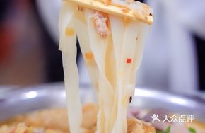 Old Friend Pork Offal Noodle Soup