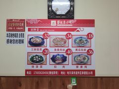 -健康小吃