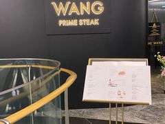 -THE WANG王品(上海中心云端店)