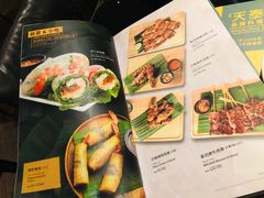 菜单-simply thai天泰(静安嘉里中心店)