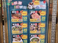 -粥旺庄(芳村店)