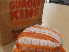炫辣鸡腿堡-汉堡王(大连柏威年餐厅店)