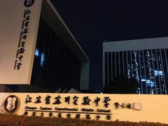 -江苏省苏州实验中学