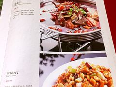 菜单-天和晟新京菜.水煮鱼.湘土菜(国展店)