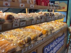 -小飞象面包公社(珠江路金鹰店)