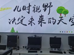 -多元奇梦视野乐园