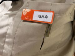 -莺花渡火锅City Green(万象城店)