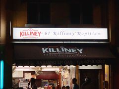 门面-Killiney Kopitiam(基利尼路67号店)