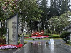 -四海公园(南山区)