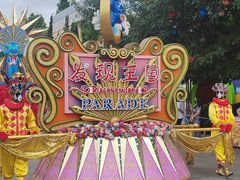 -大连海昌发现王国主题公园