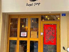 门面-Bagel Camp爵士贝果店