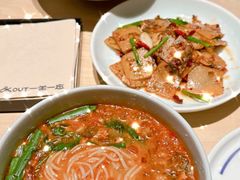 腾冲小锅米线-一坐一忘云南菜(卓悦中心)