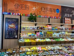 -来伊份(香积寺路店)