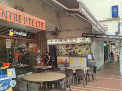 -五星海南鸡饭餐馆(东海岸路店)