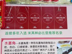 -老西关濑粉(文明路店)