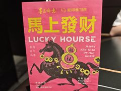 -墨泉峰味(润和国际广场店)