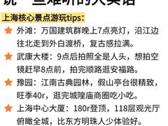 -真老大房(南京东路店)