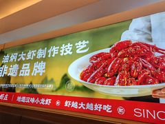 -肥肥虾庄·金牌油焖大虾(汉口城市广场店)