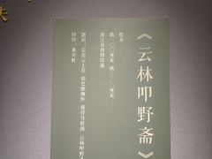 -徐汇艺术馆