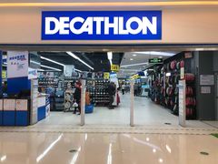 -迪卡侬(烟台万达店)