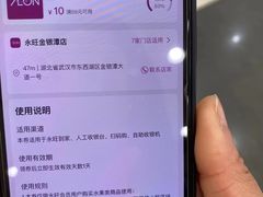-永旺梦乐城(金银潭店)