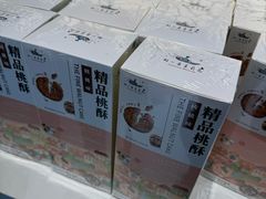 -好一朵茉莉花(老门东店)