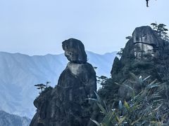 -三清山风景名胜区