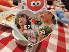 -西贝(上海中心店)