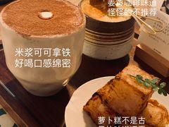 -时光花园(白鹭洲店)