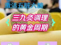 -鹤祥宫·影院足道·SPA连锁(苹果园店)
