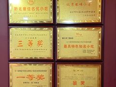 -刘二妈米皮(步行街店)
