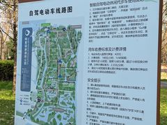 -同里国家湿地公园