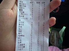 -老酱油炸社