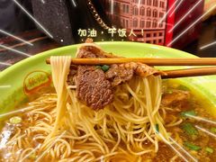 -张记牛肉面馆(天津路店)