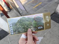 -千佛山风景名胜区
