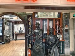 -老厨家(中央大街西七道街店)