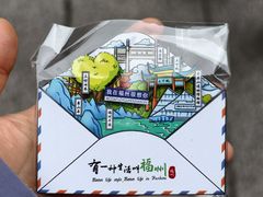 -三坊七巷历史文化街区