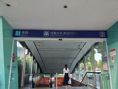 -河海大学(江宁校区)