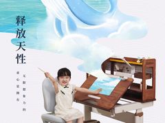 -光明园迪儿童学习桌椅(广州购书中心店)