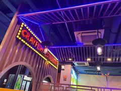 -虾乐园龙虾·夜宵(松江店)