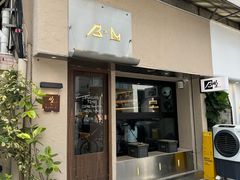 -从启咖啡(五羊邨店)