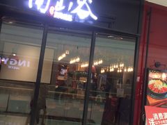 -万达广场(龙湾店)