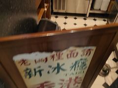 -太子浓心·港式猛火小锅米线(探十里店)